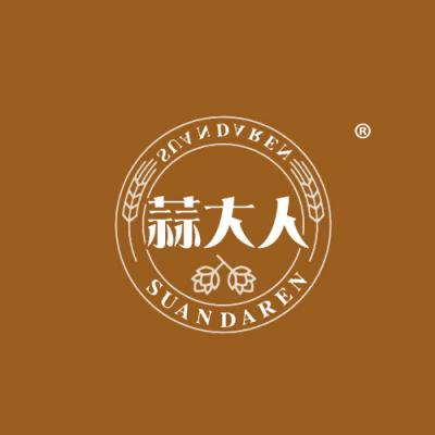 蒜大人