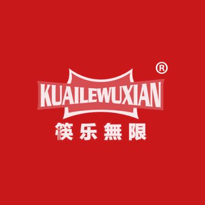 筷乐無限