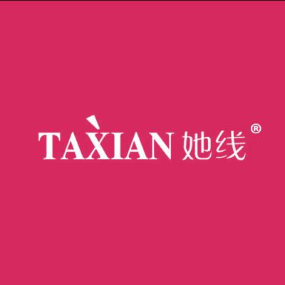 她线