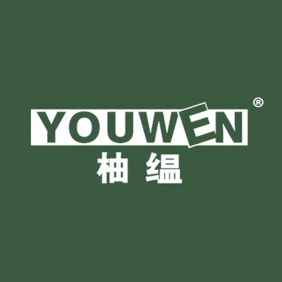 柚缊 YOUWEN
