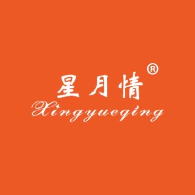 星月情