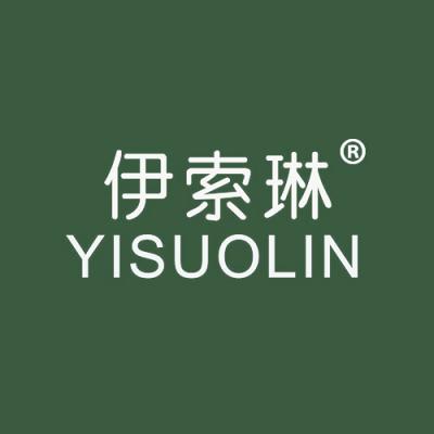 伊索琳