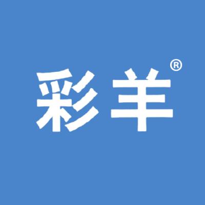 彩羊