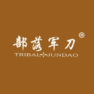 部落军刀 TRIBAL JUNDAO
