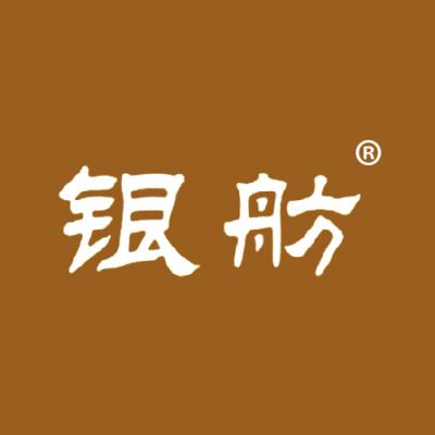 银舫