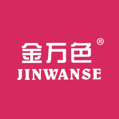 金万色