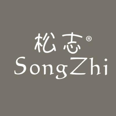 松志