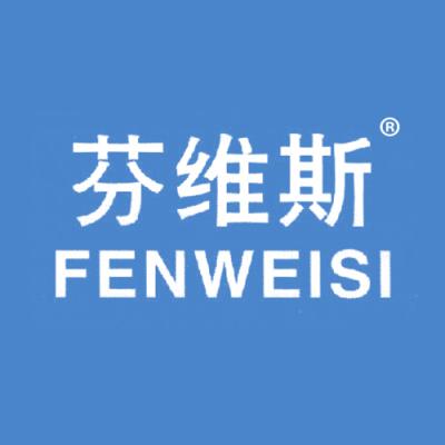 芬维斯