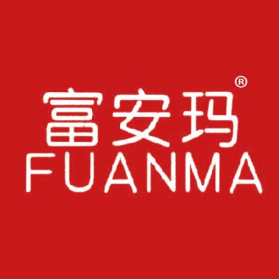 富安玛