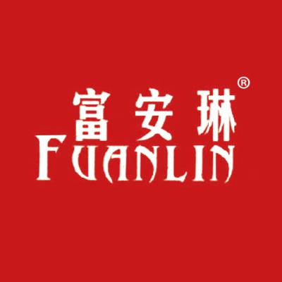 富安琳