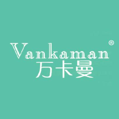 万卡曼 VANKAMAN