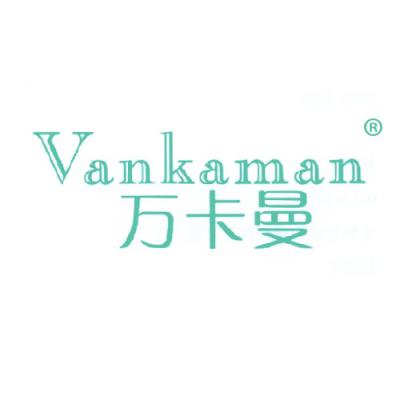 万卡曼 VANKAMAN