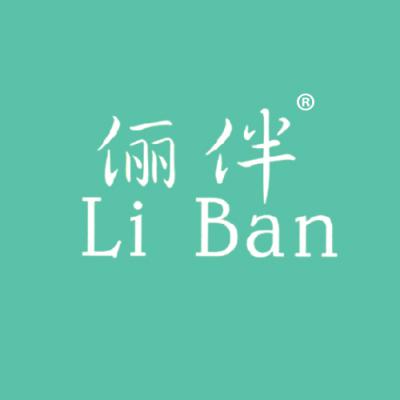 俪伴