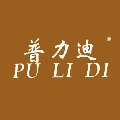 普力迪