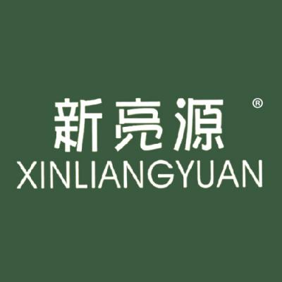 新亮源