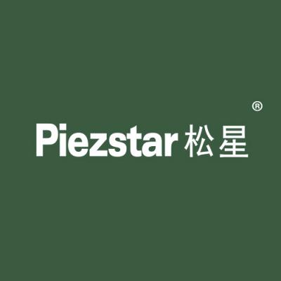 松星 PIEZSTAR