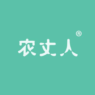 农丈人