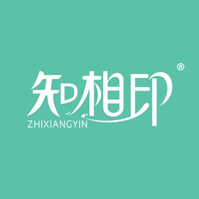 知相印