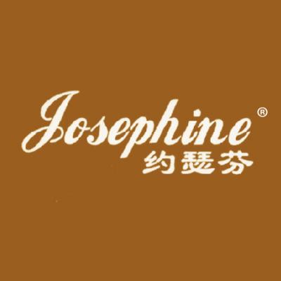 约瑟芬 JOSEPHINE