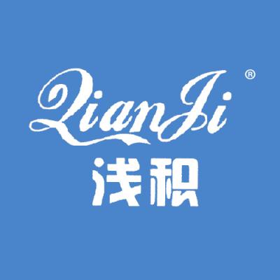 浅积