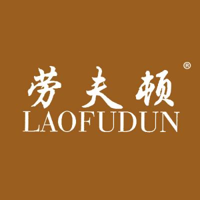 劳夫顿