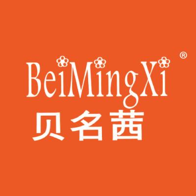 贝名茜