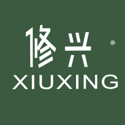 修兴