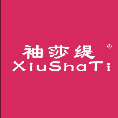 袖莎缇