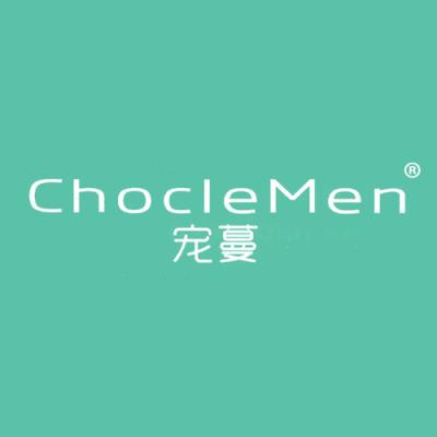 宠蔓 CHOCLEMEN
