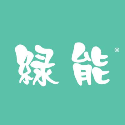 绿能