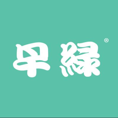 早绿