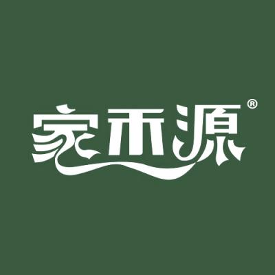家禾源