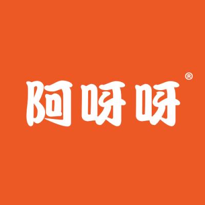 阿呀呀
