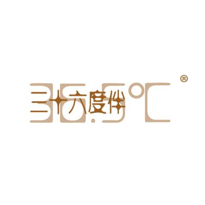 三十六度伴 36.5℃