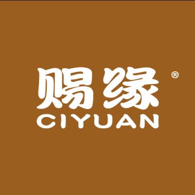 赐缘