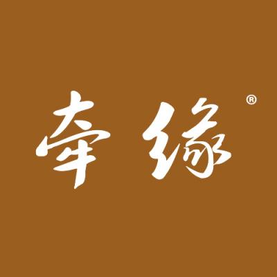 牵缘