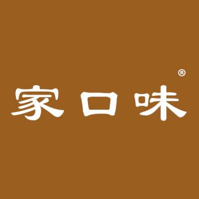 家口味