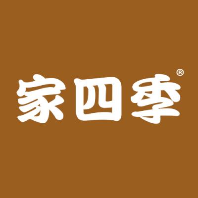 家四季