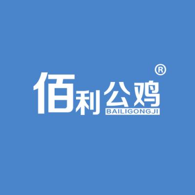 佰利公鸡