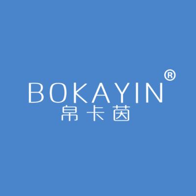 帛卡茵