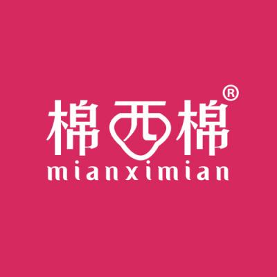 棉西棉