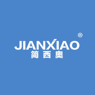 简西奥