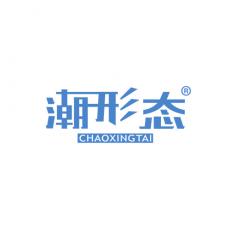 潮形态