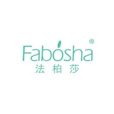 法柏莎