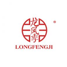 龙凤季