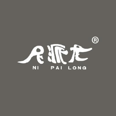 尼派龙