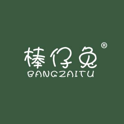 棒仔兔