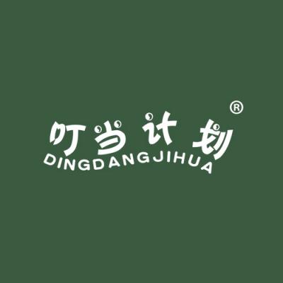 叮当计划