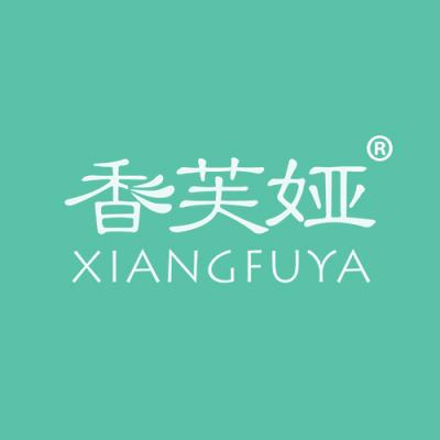 香芙娅