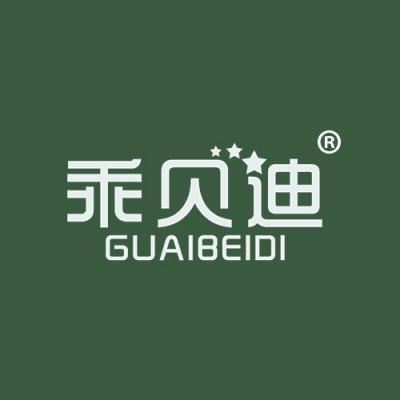 乖贝迪